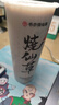 九阳（Joyoung）榨汁杯 果蔬榨汁机搅拌杯 婴儿辅食机小型便携家用电动多功能自动清洗 10叶刀秒碎冰果汁杯LJ645 实拍图