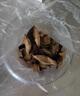 茗杰茶叶 广东特产新会老陈皮 十五年陈珍藏大红皮 父亲节礼盒装250g 实拍图