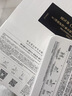 养生堂白桦冬孕精华露(肌源御龄)II 鎏金限定礼盒 紧致抗皱K老节日送礼 实拍图