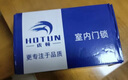 虎顿（HOTUN）卧室室内门锁家用房可调节免改孔不锈钢静音房间通用型KTS02-M148 实拍图