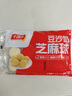 千味央厨芝麻球黄金绣球年货油炸面点早餐食材半成品 糯米麻团油炸小吃 芝麻球260g  约12个 实拍图