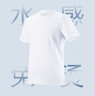 京东京造【液氨抗皱】t恤男短袖男士t恤纯棉白小T苏超定制 黑色 L 实拍图