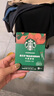 星巴克（Starbucks）精品速溶美式黑咖啡0糖低脂 阿拉比卡豆 提神搭子中烘 2.3g*10条 实拍图