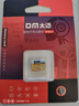 DM大迈 256GB TF（MicroSD）存储卡 金卡 A2 V30游戏手机行车记录仪监控摄像头多设备兼容高速内存卡 实拍图