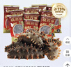 晓芹大连冷冻即食海参500g 10-14只 辽刺参 海鲜水产  实拍图
