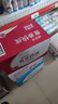 娃哈哈 营养快线椰子味 含乳饮料 500g*15瓶 整箱装 实拍图