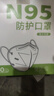 胜丽 kn95口罩 独立包装 防花粉过敏防尘口罩防雾霾 耳戴无阀透气款 实拍图
