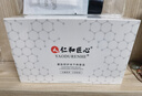 仁和匠心寡肽修护冻干粉3对 改善干燥祛细腻毛孔痘红血丝精华原液男女套盒 实拍图