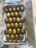 佳沛（zespri）新西兰  阳光金奇异果25-27粒原箱特大果单果约122-146g  猕猴桃 实拍图