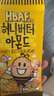 芭蜂 蜂蜜黄油腰果30g*5包(原汤姆农场)韩国进口坚果零食大礼包独立装 实拍图