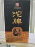 沱牌舍得沱牌六粮金爵龙52度浓香型高度纯粮酒送礼酒高档礼盒白酒 52度 500mL 2瓶 双支装 实拍图