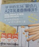 爷爷的农场夹心米饼饼干 南瓜蛋黄味 儿童宝宝零食32g 实拍图