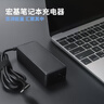 悠品 宏基笔记本充电器65W acer宏碁电脑电源适配器线蜂鸟Swift3 SF314 19V3.42A 3.0*1.1细圆口 实拍图