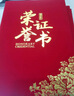 DSB【全网低价】12K/10本装绒面牡丹花款荣誉证书可定制获奖证书颁奖奖状外壳 【附20张内芯】050811 实拍图