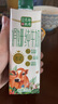 山花贵州山花娟姗富硒纯牛奶4.0g蛋白质笑脸包220ml×10盒 实拍图