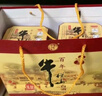 牛栏山酒厂直供 百年二锅头浓香型纯粮名酒口粮白酒 陈酿三牛 节日送礼 42%vol 400mL 1瓶 实拍图