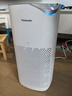 松下（Panasonic）【国家补贴】家用空气净化器除甲醛 除菌除烟除过敏源异味轻音PM2.5数显小巧家用PBW75C 实拍图