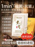 BAILUHUI黄芪抗皱面膜20片抗皱紧致抗衰老补水锁水祛黄提亮肤色金榜第1名 实拍图