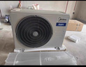 美的（Midea）3匹 酷省电 超一级能效家用中央空调风管机一拖一【行业领先APF4.62】KFR-75T2W/B3-KS(1)国家补贴 实拍图