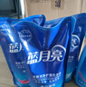 蓝月亮洗衣液12斤套装：亮白增艳薰衣草3kg瓶+1kg袋*3 实拍图