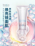 芙丽芳丝（Freeplus）洗面奶男女士氨基酸洁面乳100g 实拍图