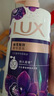 力士(LUX)沐浴露 莹润桃花香 淡雅香氛 娇肤香氛沐浴乳1000g留香 实拍图