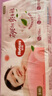 好奇（Huggies）铂金装纸尿裤M144片(6-11kg)中号婴儿尿不湿小桃裤裸感超薄透气 实拍图