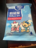 维达（Vinda）羽绒服清洁湿巾 10片*8包 线条小狗联名 便携湿巾小包 免洗去污 实拍图