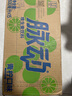 脉动青柠口味 600ML*15瓶 维C低糖维生素饮料出游运动必备宋雨琦同款 实拍图