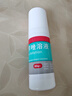 洛芙联苯苄唑溶液喷雾剂80ml治脚气药止痒脱皮烂脚丫真菌感染自营去脚气喷雾剂脚出汗脚臭喷雾专用药水泡型 实拍图