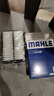 马勒（MAHLE）空气滤芯滤清器LX4428缤智/XRV/飞度锋范 14年后/哥瑞 1.5L 实拍图