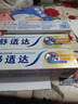 舒适达抗敏感多效护理牙膏坚固牙釉质缓解牙敏感防蛀100g新旧包装随机发 实拍图