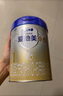 爱他美（Aptamil）卓傲婴儿配方奶粉1段（0—6月龄）300g  小罐装试用装 实拍图