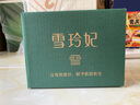 雪玲妃去角质素啫喱慕斯250g面部磨砂膏去黑头死皮深层清洁疏通毛孔男女 实拍图
