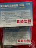 原研进口 泽普思  氟比洛芬凝胶贴膏40mg*6贴（10盒装） 实拍图