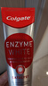 高露洁（Colgate）【孙颖莎同款】进口无水酵素美白牙膏101g红管酵素亮白深层去牙渍 实拍图