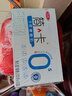 三元简卡巴氏杀菌酸牛奶整箱200g*10盒 0蔗糖酸奶 礼盒装  实拍图