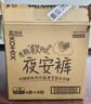 高洁丝夜安裤L号32条适合体重100-140斤软心轻薄裤型卫生巾姨妈巾安睡裤 实拍图