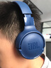 JBLTUNE520BT头戴式蓝牙无线耳机 通话降噪耳机耳麦 手机电脑笔记本耳机 蓝色 实拍图