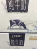 蒙牛特仑苏纯牛奶250ml×10盒 3.8g优质乳蛋白 精美送礼盒装 整箱牛奶 实拍图