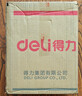 得力(deli)24只32mm省力彩色长尾夹票夹 3#中号金属燕尾夹票据文件夹子 办公用品 24只/筒 8553S 实拍图