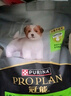 冠能狗粮小型犬幼犬狗粮2.5kg 全价狗粮 添加牛初乳  实拍图