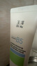 玉泽（Dr.Yu）维生素原B5速安特护霜40g（B5修护霜 舒缓面霜 修护屏障） 实拍图