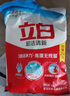立白超洁清新无磷洗衣粉大袋6斤家庭装  低泡易漂 遇水不烫手 实拍图