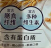 卡乐比（Calbee）即食燕麦片 水果麦片可可莓味450克 日本进口非油炸代餐早餐零食 实拍图