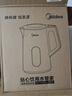 美的（Midea）烧水壶热水壶电热水壶母婴级316L不锈钢 0涂层保温水壶7段调温LED数显屏 1.7升17X304-PRO 实拍图