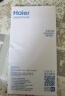 海尔（Haier）465升十字对开四开门电冰箱家用风冷无霜一级能效变频超薄BCD-465WGHTDE9S9家电国家补贴20% 实拍图