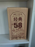 贝叶集红茶 经典58云南特级浓香型滇红养胃茶叶250g盒装自己喝送长辈 实拍图