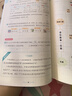 2025秋季53天天练小学数学三年级上册RJ人教版五三天天练5 3天天练5.3天天练5·3天天练学霸培优学霸提优 实拍图
