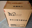 多乐士（Dulux）金装第二代五合一净味内墙乳胶漆油漆涂料墙面漆墙漆A8151 18L 实拍图